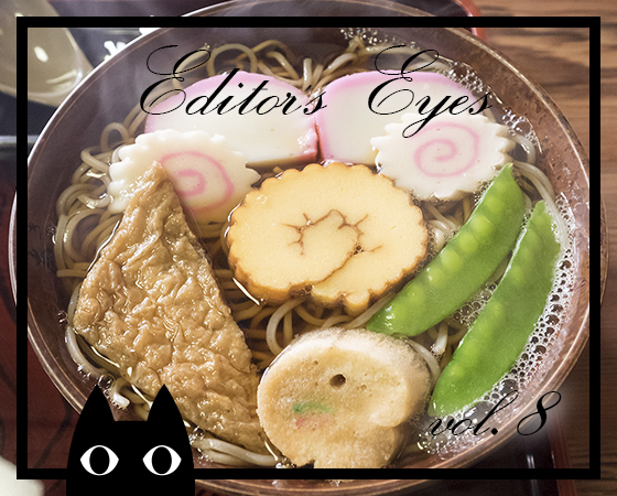 江戸発祥 元祖キャラ丼 おかめそば を極める Editor S Eyes Vol 9 Editor S Eyes Tokyowise