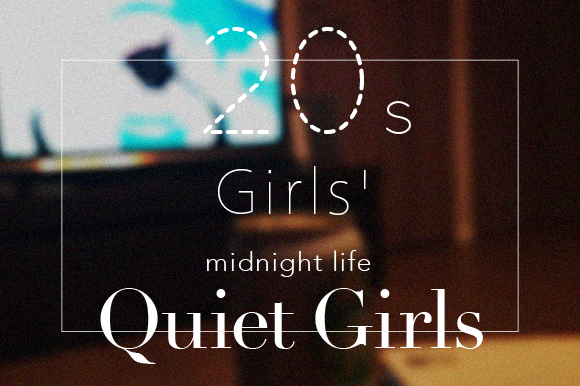 20s Girl's Midnight Life_topimage
