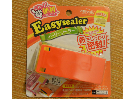 s_easysealer