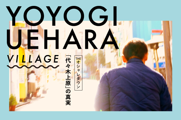 topimage_yoyogi2