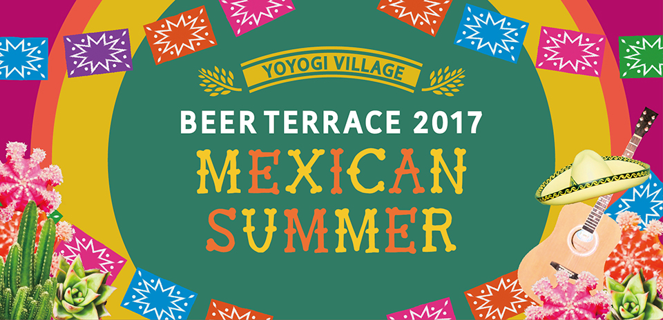 夏限定の”幻のビーチ”が代々木VILLAGEに！ビアテラス 2017「MEXICAN SUMMER」