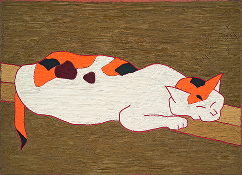 熊谷守一 《猫》 1965年 愛知県美術館 木村定三コレクション