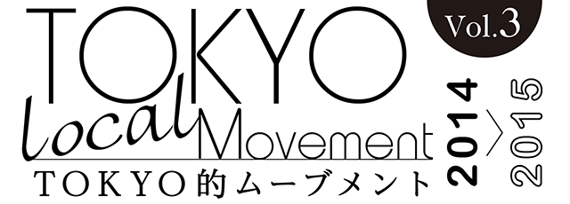 The Movement TOKYO